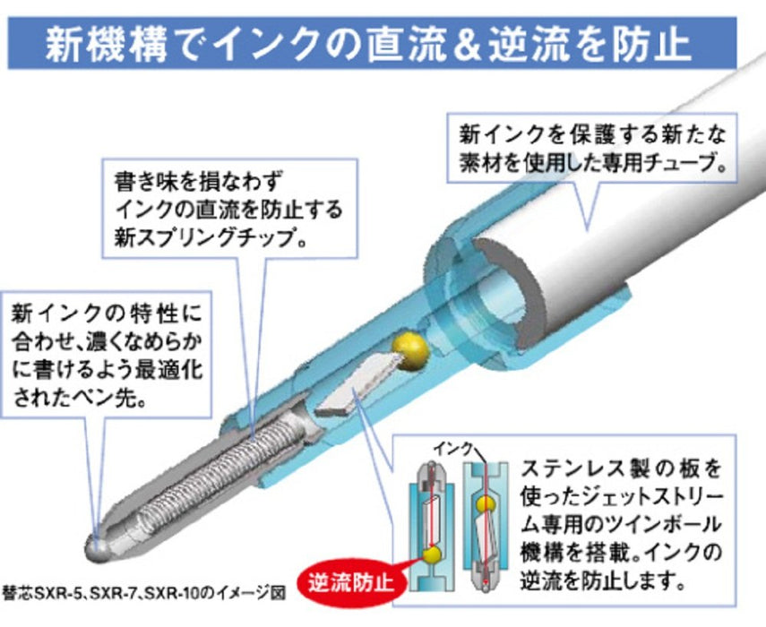 Mitsubishi Pencil 3-Color Jet Stream Ballpoint Pen 0.7 Transparent Easy Write-Kiichin - The #1 Place for Japanese Goods in Your Hand!