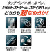 Mitsubishi Pencil Jetstream Stylus 3-Color Ballpoint Pen 0.5mm Black-Kiichin - The #1 Place for Japanese Goods in Your Hand!