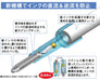 Mitsubishi Pencil Jet Stream 4 Color 0.7 Ballpoint Pen Transparent Easy to Write-Kiichin - The #1 Place for Japanese Goods in Your Hand!
