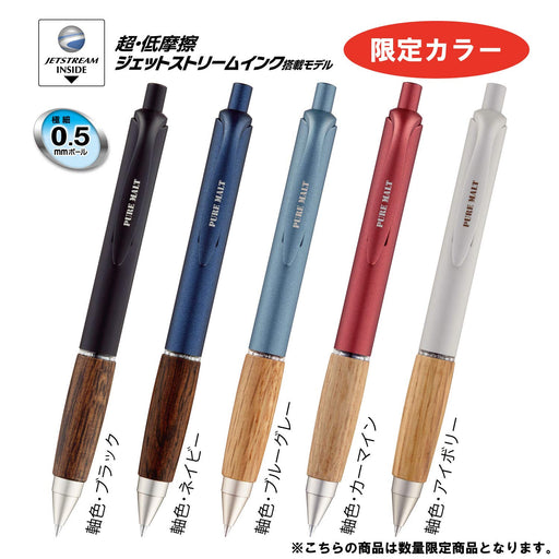 Mitsubishi Pencil Pure Malt Ballpoint Pen Jet Stream Navy Sxn70505.Nv-Kiichin - The #1 Place for Japanese Goods in Your Hand!