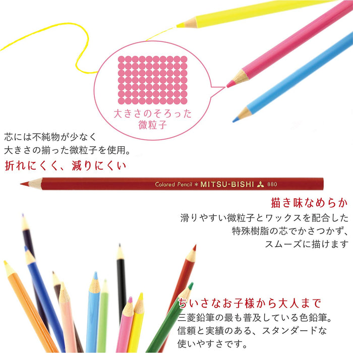 Mitsubishi Pencil Hahatoko HT01 K88012Cht01 12-Color Set for Elementary Students-Kiichin - The #1 Place for Japanese Goods in Your Hand!