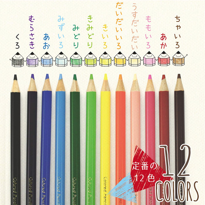 Mitsubishi Pencil Hahatoko HT01 K88012Cht01 12-Color Set for Elementary Students-Kiichin - The #1 Place for Japanese Goods in Your Hand!