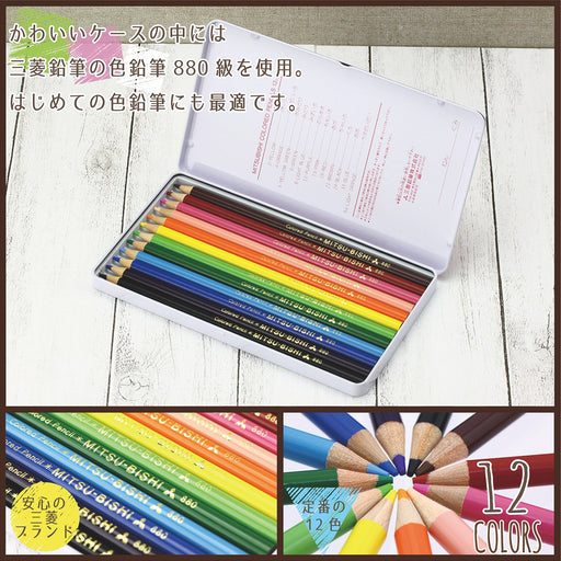 Mitsubishi Pencil Rilakkuma 880 - Premium 12 Colors Set K88012Crky-Kiichin - The #1 Place for Japanese Goods in Your Hand!
