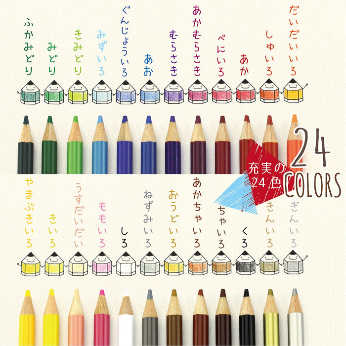 Mitsubishi Pencil Rilakkuma 880 Colored Pencil Set - 24 Colors K88024Crky-Kiichin - The #1 Place for Japanese Goods in Your Hand!