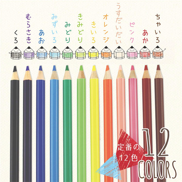 Mitsubishi Pencil Splatoon 890 - Pack of 12 Colored Pencils K89012Csts-Kiichin - The #1 Place for Japanese Goods in Your Hand!