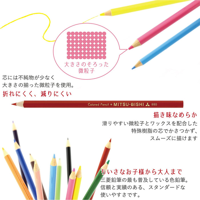Mitsubishi Pencil Super Mario 880 12 Color Pack K88012Csms3-Kiichin - The #1 Place for Japanese Goods in Your Hand!
