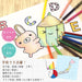 Mitsubishi Pencil Super Mario 880 12 Color Pack K88012Csms3-Kiichin - The #1 Place for Japanese Goods in Your Hand!