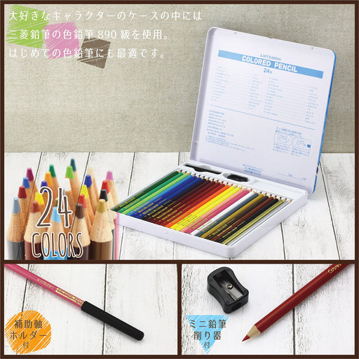 Mitsubishi Pencil Super Mario 24-Color Pencil Set Model K89024Csms3-Kiichin - The #1 Place for Japanese Goods in Your Hand!