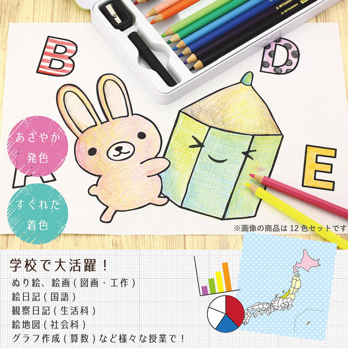 Mitsubishi Pencil Super Mario 24-Color Pencil Set Model K89024Csms3-Kiichin - The #1 Place for Japanese Goods in Your Hand!