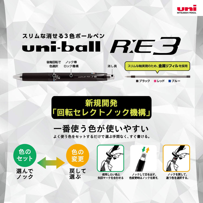 Mitsubishi Pencil 3-Color Refillable Ballpoint Pen Uniball RE3 0.5 Blue - Pack of 10-Kiichin - The #1 Place for Japanese Goods in Your Hand!