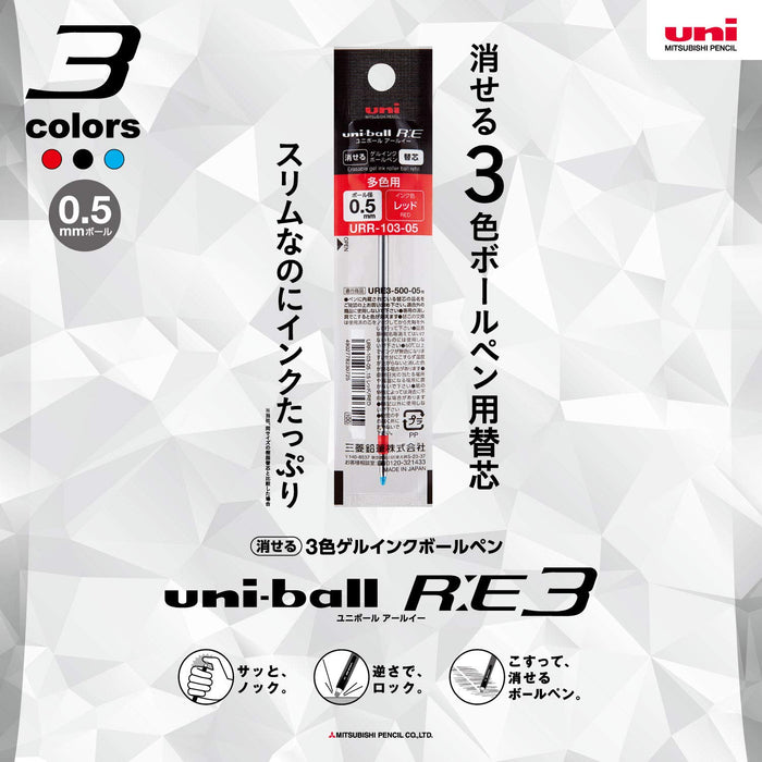 Mitsubishi Pencil Erasable Ballpoint Pen Refill 3 Colors 0.5 Red 10-Pack-Kiichin - The #1 Place for Japanese Goods in Your Hand!