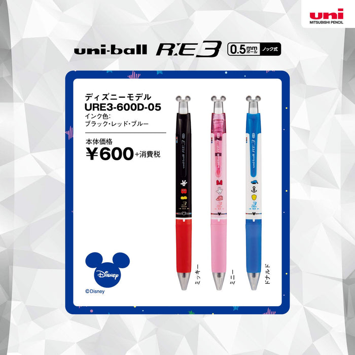 Mitsubishi Pencil Uniball Re3 Erasable 3 Color Ballpoint Pen 0.5mm Ure3600D05-Kiichin - The #1 Place for Japanese Goods in Your Hand!
