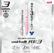 Mitsubishi Pencil 3 Color Erasable Ballpoint Pen - Uniball Re3 0.5 - Model Ure3600D05-Kiichin - The #1 Place for Japanese Goods in Your Hand!