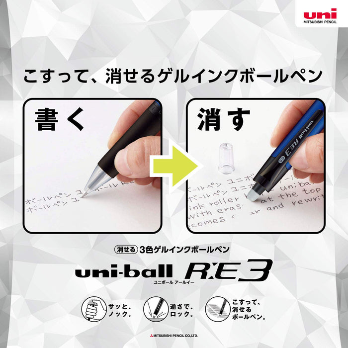 Mitsubishi Pencil 3 Color Erasable Ballpoint Pen - Uniball Re3 0.5 - Model Ure3600D05-Kiichin - The #1 Place for Japanese Goods in Your Hand!