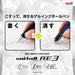 Mitsubishi Pencil 3 Color Erasable Ballpoint Pen - Uniball Re3 0.5 - Model Ure3600D05-Kiichin - The #1 Place for Japanese Goods in Your Hand!