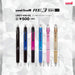 Mitsubishi Pencil Uniball Re3 3-Color 0.5mm Erasable Ballpoint Pen Pink-Kiichin - The #1 Place for Japanese Goods in Your Hand!