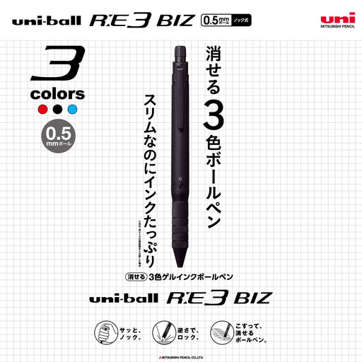 Mitsubishi Pencil Uniball Re3 Biz 3-Color 0.5mm Black Erasable Ballpoint Pen-Kiichin - The #1 Place for Japanese Goods in Your Hand!