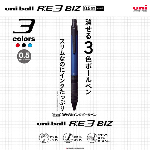 Mitsubishi Pencil - Uniball Re3 Biz Erasable 3 Color Ballpoint Pen 0.5 Navy-Kiichin - The #1 Place for Japanese Goods in Your Hand!