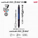 Mitsubishi Pencil - Uniball Re3 Biz Erasable 3 Color Ballpoint Pen 0.5 Navy-Kiichin - The #1 Place for Japanese Goods in Your Hand!