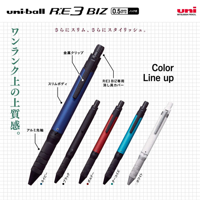 Mitsubishi Pencil - Uniball Re3 Biz Erasable 3 Color Ballpoint Pen 0.5 Navy-Kiichin - The #1 Place for Japanese Goods in Your Hand!