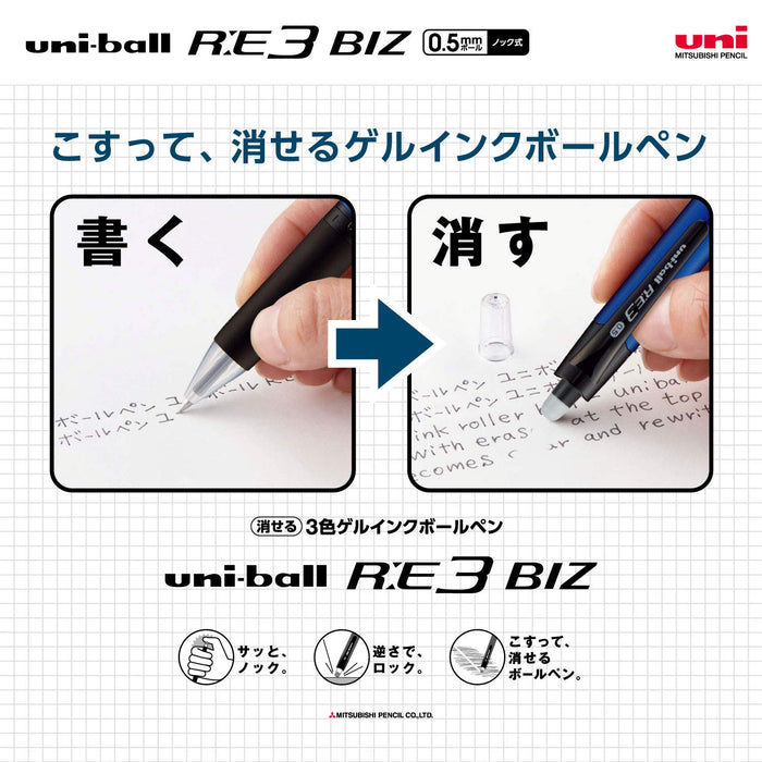 Mitsubishi Pencil - Uniball Re3 Biz Erasable 3 Color Ballpoint Pen 0.5 Navy-Kiichin - The #1 Place for Japanese Goods in Your Hand!