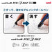 Mitsubishi Pencil - Uniball Re3 Biz Erasable 3 Color Ballpoint Pen 0.5 Navy-Kiichin - The #1 Place for Japanese Goods in Your Hand!