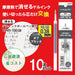 Mitsubishi Pencil Uniball Re 0.38 Erasable Ballpoint Pen Refill Off Black 10 Pieces-Kiichin - The #1 Place for Japanese Goods in Your Hand!