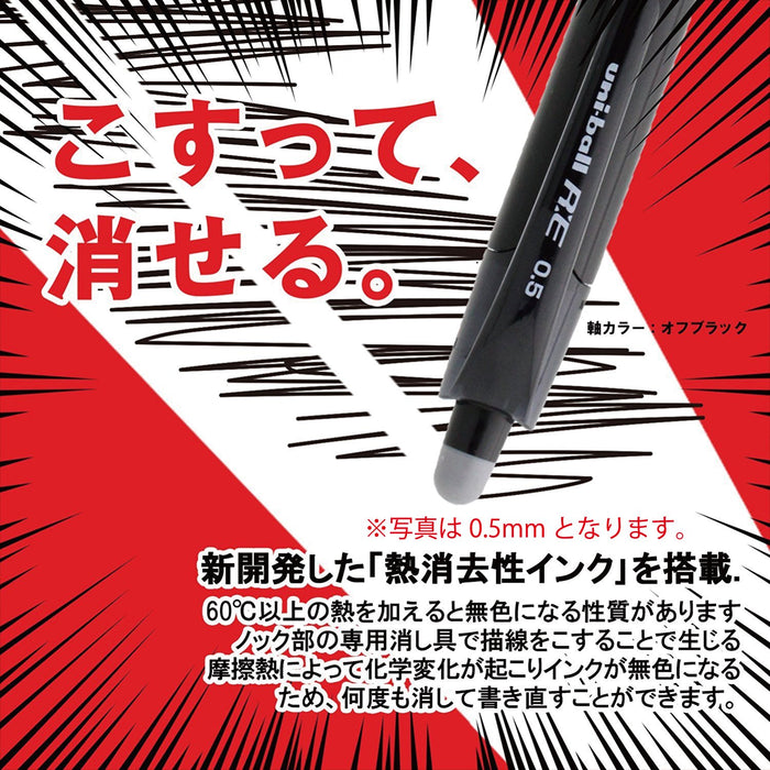Mitsubishi Pencil Uniball Re 0.38 Erasable Ballpoint Pen Refill Off Black 10 Pieces-Kiichin - The #1 Place for Japanese Goods in Your Hand!