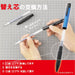 Mitsubishi Pencil Uniball Re 0.38 Erasable Ballpoint Pen Refill Off Black 10 Pieces-Kiichin - The #1 Place for Japanese Goods in Your Hand!