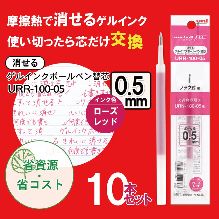 Mitsubishi Pencil Rose Red Uniball Erasable Ballpoint Pen Refill 0.5 10 Pieces-Kiichin - The #1 Place for Japanese Goods in Your Hand!