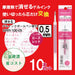 Mitsubishi Pencil Rose Red Uniball Erasable Ballpoint Pen Refill 0.5 10 Pieces-Kiichin - The #1 Place for Japanese Goods in Your Hand!