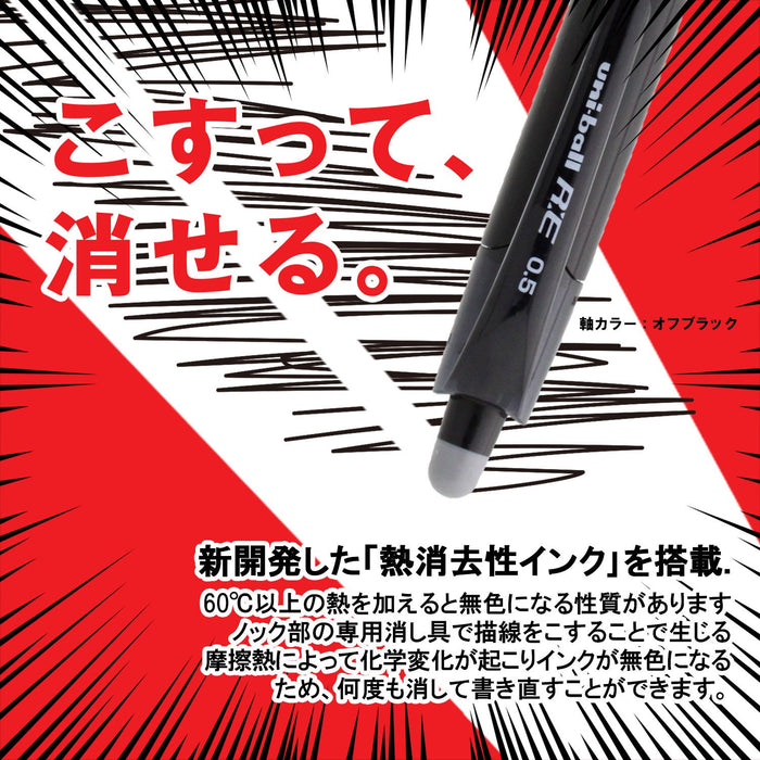 Mitsubishi Pencil Uniball Re Erasable Ballpoint Pen 0.5 Tip 3 Colors-Kiichin - The #1 Place for Japanese Goods in Your Hand!