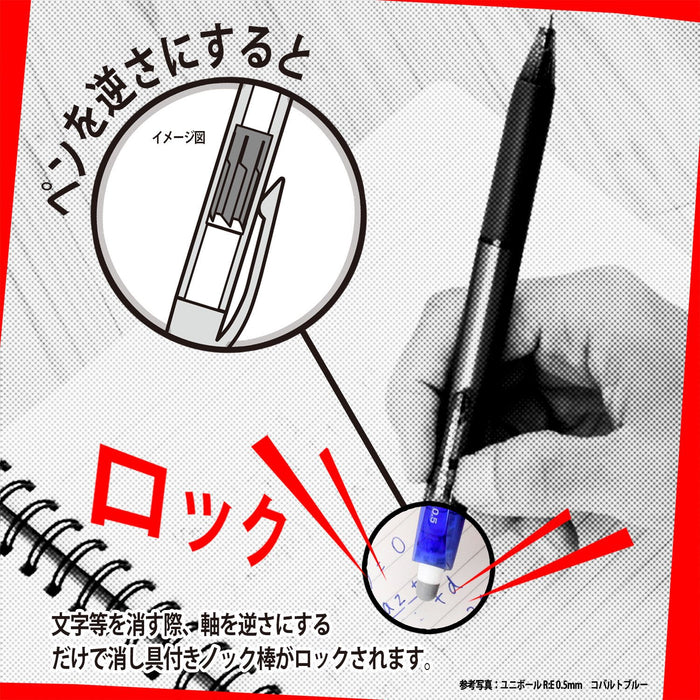 Mitsubishi Pencil Uniball Re Erasable Ballpoint Pen 0.5 Tip 3 Colors-Kiichin - The #1 Place for Japanese Goods in Your Hand!