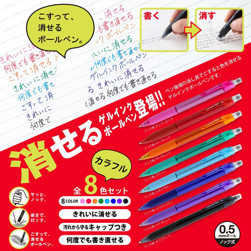 Mitsubishi Pencil Uniball Re 0.5mm 8-Color Erasable Ballpoint Pen Set-Kiichin - The #1 Place for Japanese Goods in Your Hand!