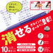 Mitsubishi Pencil Uniball Re Erasable Ballpoint Pen 0.5 Violet Pack of 10-Kiichin - The #1 Place for Japanese Goods in Your Hand!