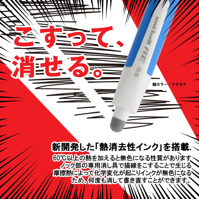 Mitsubishi Pencil Uniball Erasable Ballpoint Pen 0.5 Disney Design Pack of 4-Kiichin - The #1 Place for Japanese Goods in Your Hand!