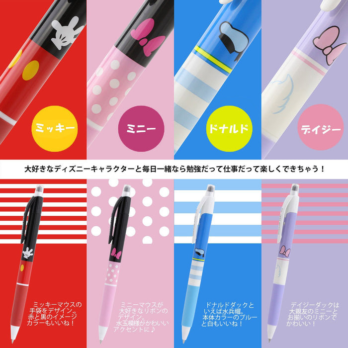 Mitsubishi Pencil Uniball Erasable Ballpoint Pen 0.5 Disney Design Pack of 4-Kiichin - The #1 Place for Japanese Goods in Your Hand!