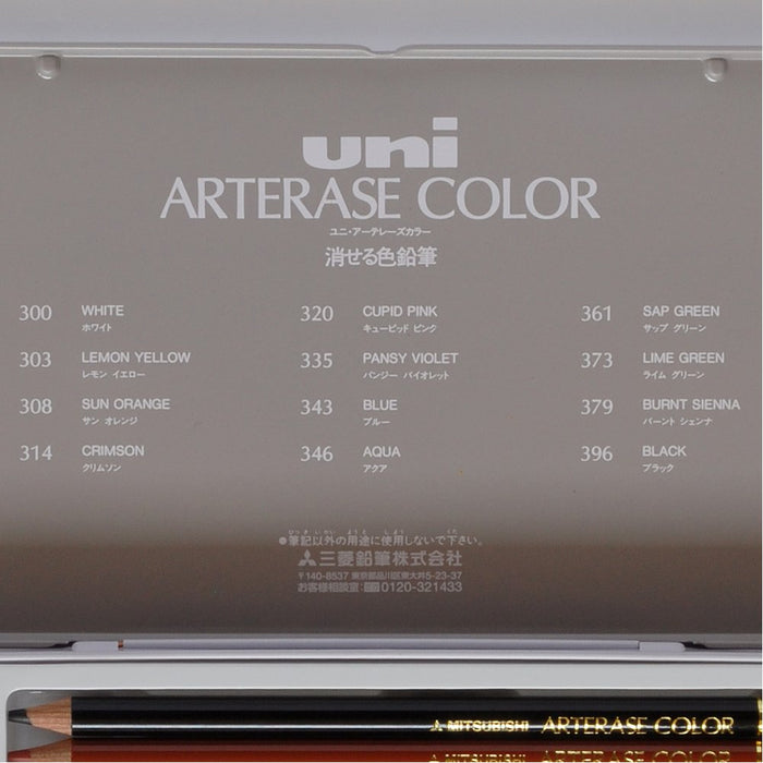 Mitsubishi Pencil Uniarterase 12 Colors Erasable Colored Pencil Set Uac12C-Kiichin - The #1 Place for Japanese Goods in Your Hand!