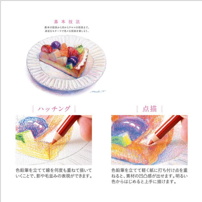 Mitsubishi Pencil Uniarterase 24 Colored Erasable Pencils Set UAC24C-Kiichin - The #1 Place for Japanese Goods in Your Hand!