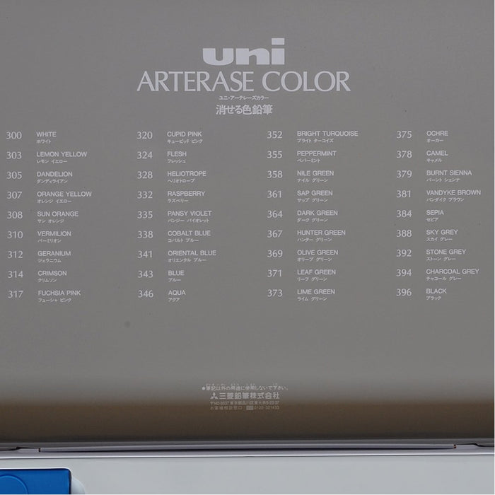 Mitsubishi Pencil Uniarterase Colored Pencil Set - Erasable 36 Colors Uac36C-Kiichin - The #1 Place for Japanese Goods in Your Hand!
