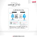 Mitsubishi Pencil Uni-Ball One Gel Pen 0.38mm 8-Color Set-Kiichin - The #1 Place for Japanese Goods in Your Hand!