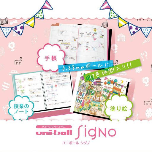 Mitsubishi Pencil Uniball Signo Gel Pen 0.38mm Mandarin Orange Pack of 10-Kiichin - The #1 Place for Japanese Goods in Your Hand!