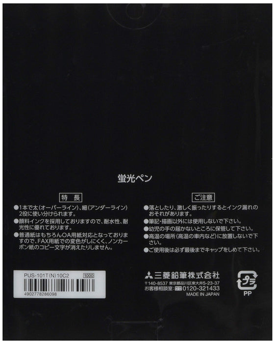 Mitsubishi Pencil Propass 2 Highlighter 10 Vibrant Colors Pack - PUS101TN10C-Kiichin - The #1 Place for Japanese Goods in Your Hand!