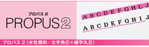 Mitsubishi Pencil Propass 2 Pus101Tn Peach Highlighter - Pack of 10-Kiichin - The #1 Place for Japanese Goods in Your Hand!