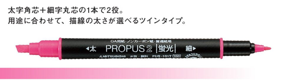 Mitsubishi Pencil Propass 2 Pus101Tn Peach Highlighter - Pack of 10-Kiichin - The #1 Place for Japanese Goods in Your Hand!