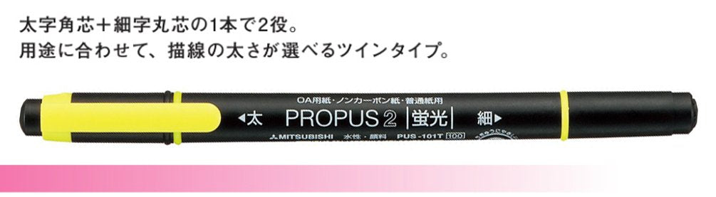 Mitsubishi Pencil Propass 2 Yellow Highlighter Pus101Tn 10 Piece Set-Kiichin - The #1 Place for Japanese Goods in Your Hand!