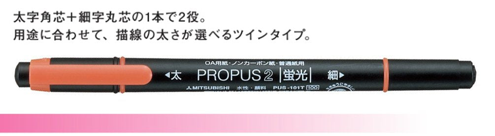 Mitsubishi Pencil ProPass 2 Pus101Tn 10-Piece Orange Highlighter Set-Kiichin - The #1 Place for Japanese Goods in Your Hand!