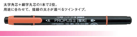 Mitsubishi Pencil ProPass 2 Pus101Tn 10-Piece Orange Highlighter Set-Kiichin - The #1 Place for Japanese Goods in Your Hand!