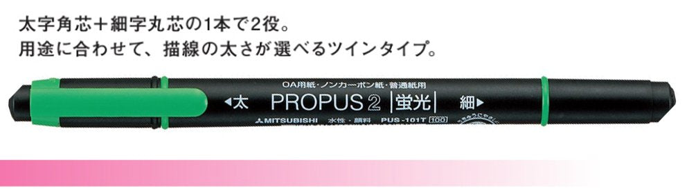Mitsubishi Pencil Propass 2 Pus101Tn.6 Green Highlighter 10 Pieces Set-Kiichin - The #1 Place for Japanese Goods in Your Hand!