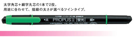Mitsubishi Pencil Propass 2 Pus101Tn.6 Green Highlighter 10 Pieces Set-Kiichin - The #1 Place for Japanese Goods in Your Hand!